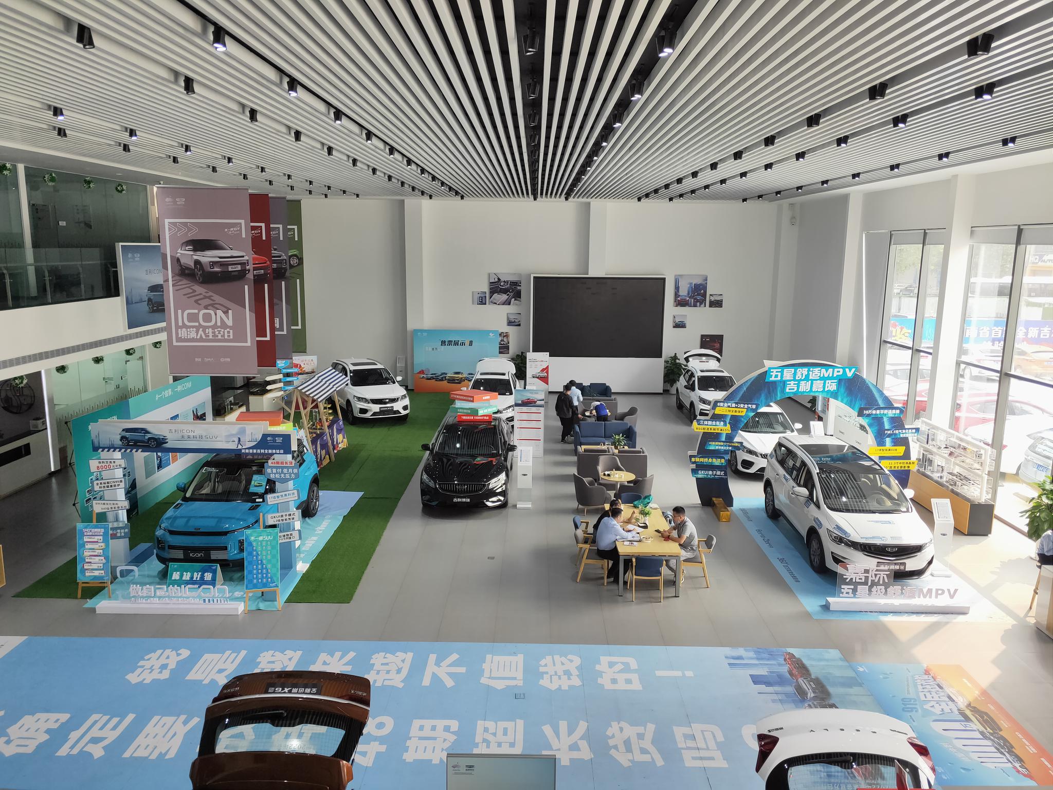 生态家模板,河南首家吉利汽车全新形象店已开放
